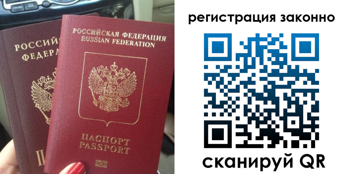 прописка поиск в Агрызе