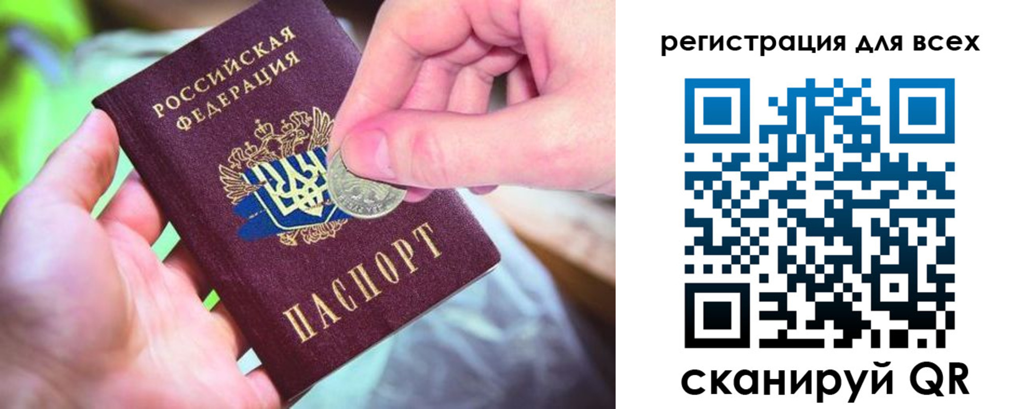 временная регистрация в квартире в Агрызе