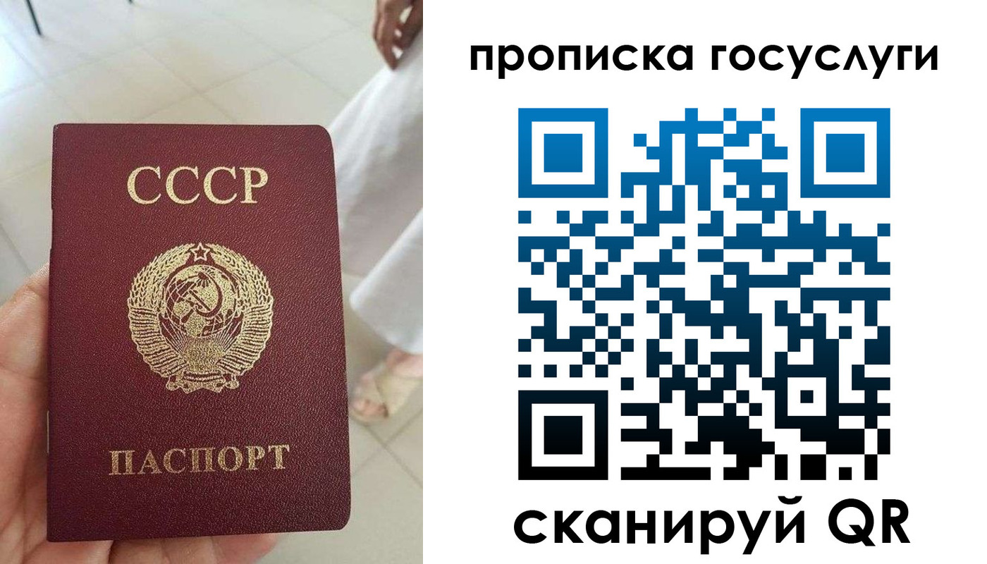 временная регистрация поиск в Агрызе